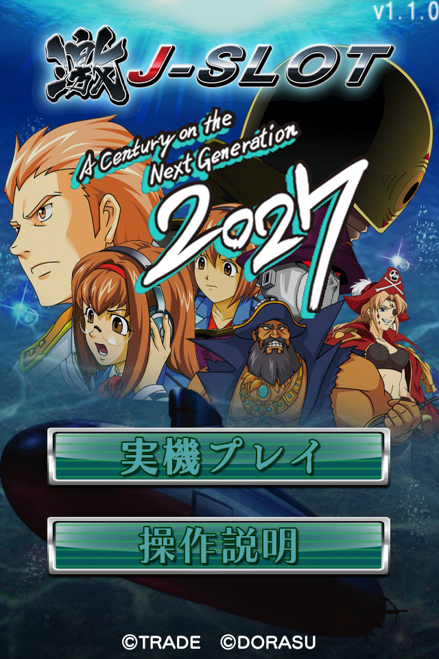 Screenshot 2027 激J-SLOT Screenshot 2027 激J-SLOT